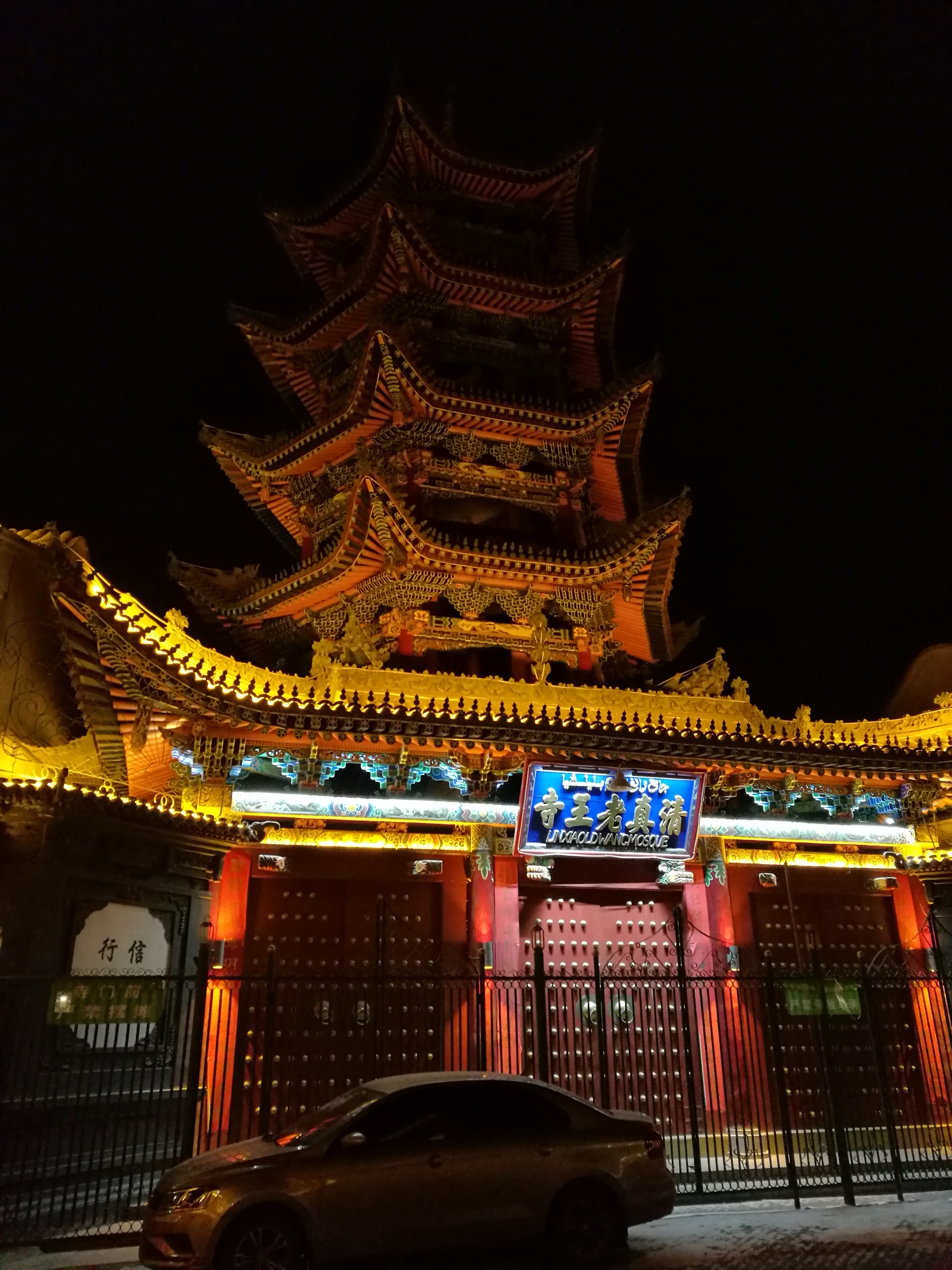 临夏八坊十三巷,临夏旅游攻略 - 马蜂窝