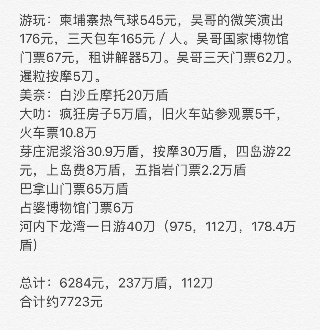 珍重再见儿歌简谱_大班儿歌珍重再见(2)