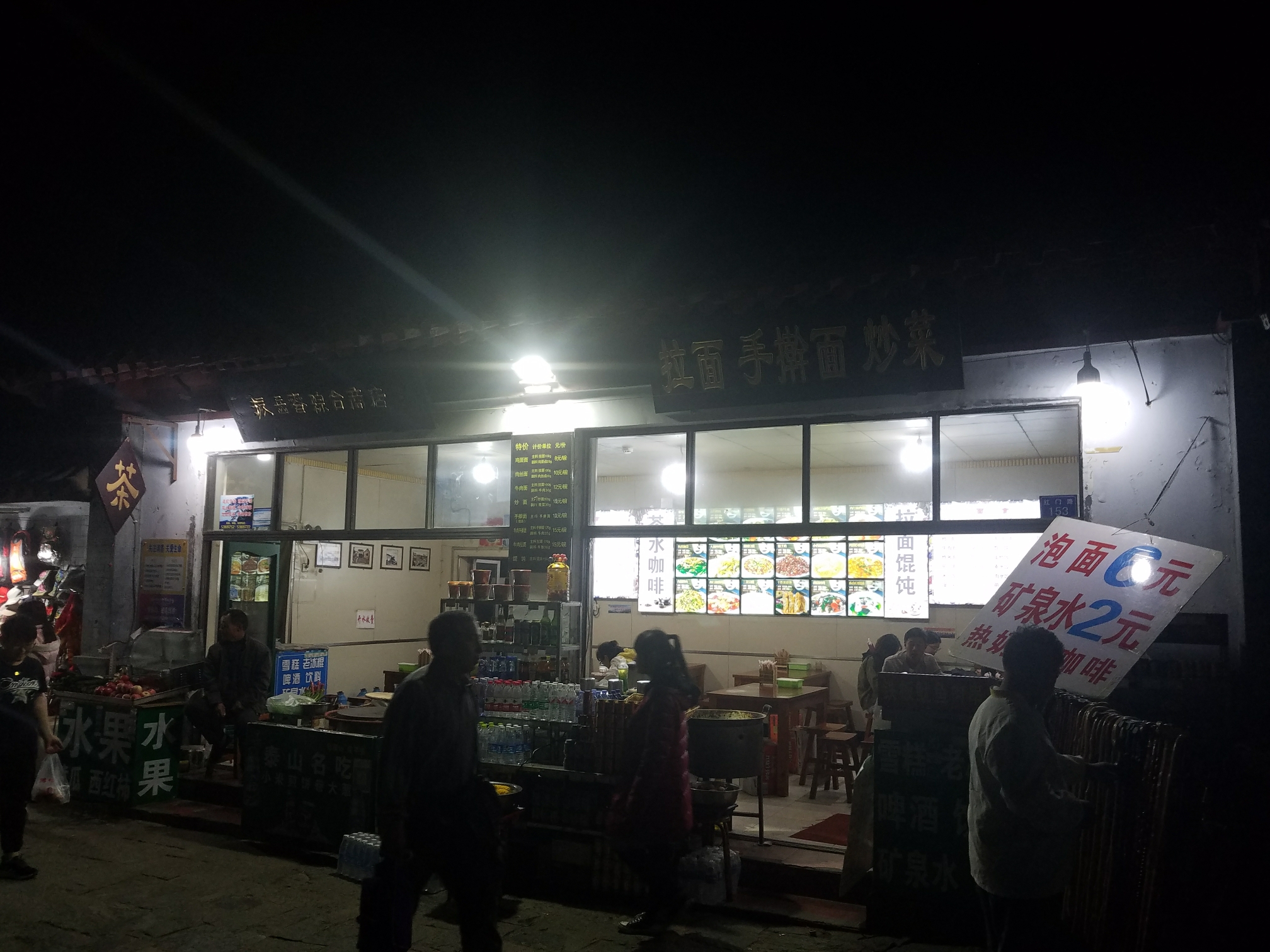 曲阜多少人口_曲阜师范大学(2)
