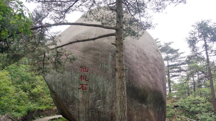 天柱山 游记  所谓天柱晴雪,就是风化的石头 到达天柱山庄,好像也没有