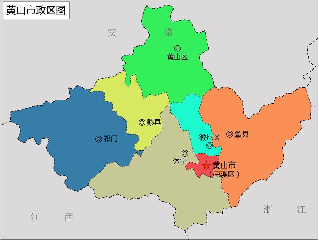 黄山 "是指 黄山 市区,当地人称"屯溪",离 黄山风景区 汤口还有60多