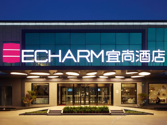 宜尚酒店(荆门银泰城店)(原市中心店)