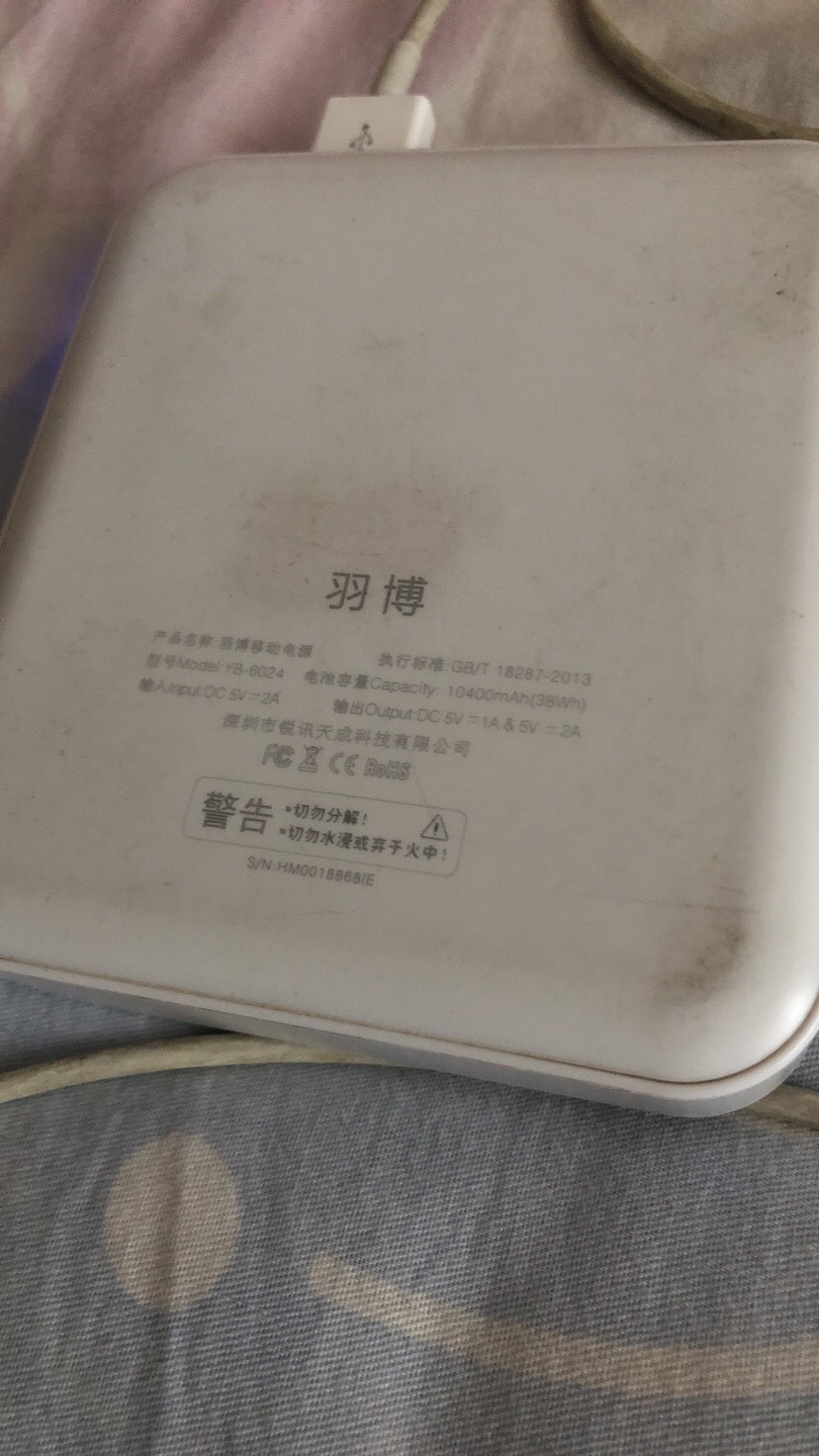 飞机上能带充电宝吗_充电宝能带上飞机吗2014_小米充电宝16000能带上飞机吗