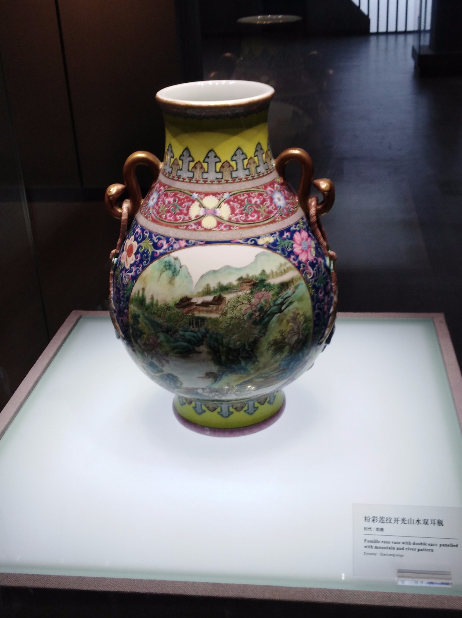 《行在路上62 景德镇中国陶瓷博物馆(清代瓷器)