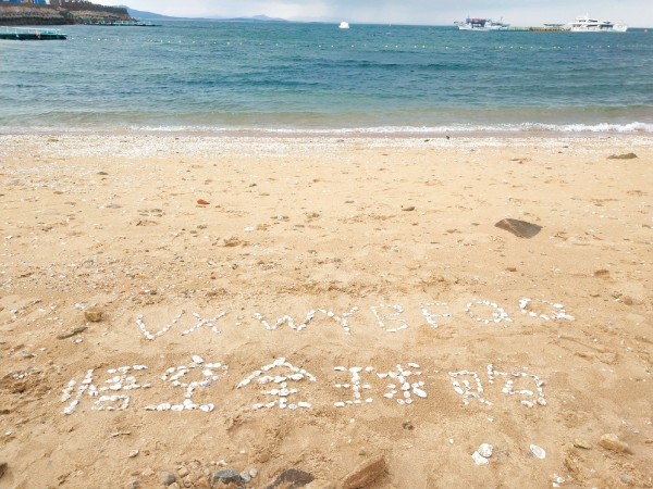 威海游玩攻略赶海,威海游玩攻略