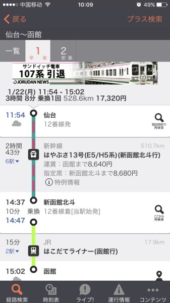 飞机场的wifi密码一般是多少 wKgBEFplSKSAIaO3AAK0basb45078.jpeg?imageView2%2F2%2Fw%2F600%2Fh%2F600%2Fq%2F90