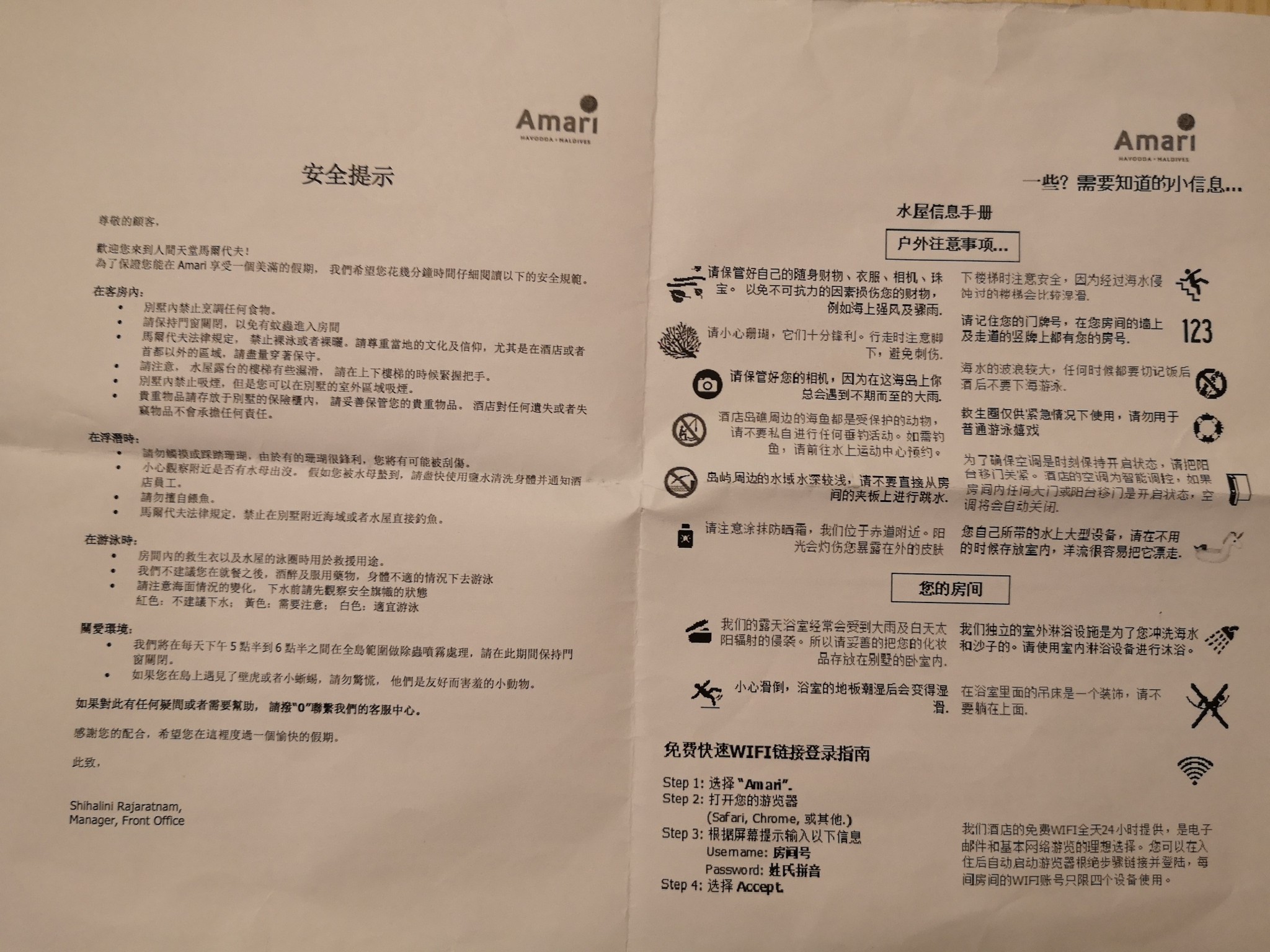 玛瑞呀简谱_儿歌简谱(3)