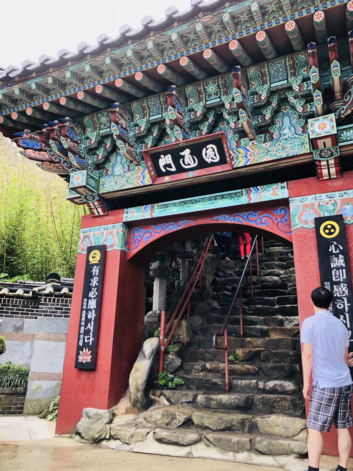 永嘉乱弹万年欢曲谱