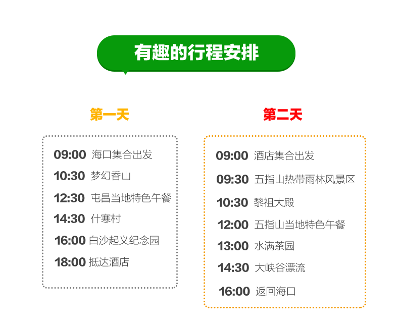屯昌村人口_屯昌的枫木村的图片(3)