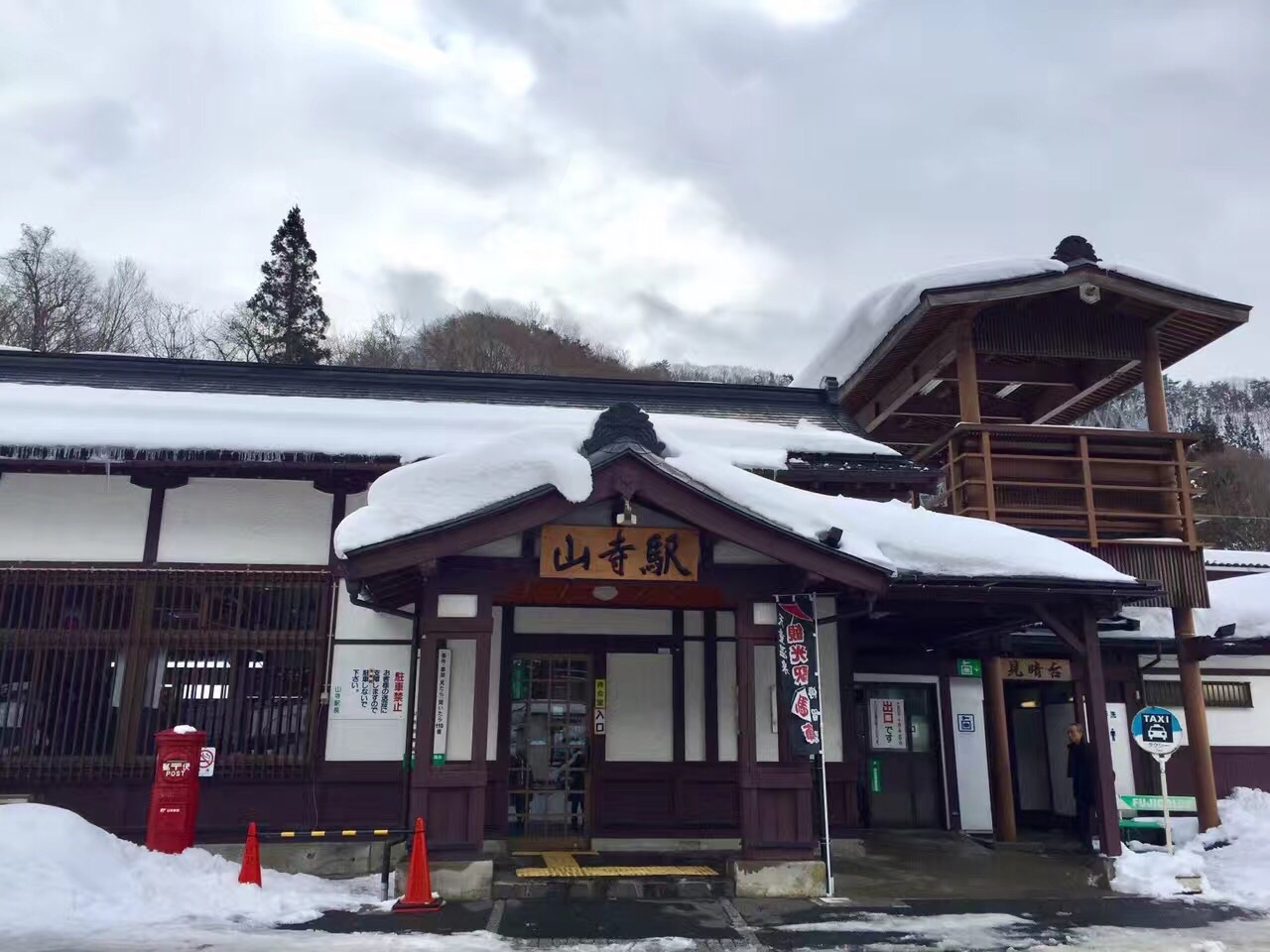 日本东北 ·|仙境般的冰雪体验 银山温泉～山寺～藏王
