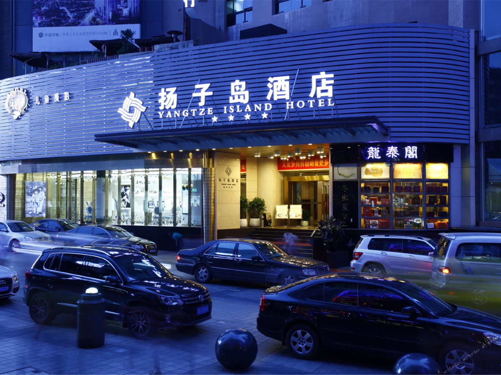 扬子岛酒店(重庆解放碑步行街店)