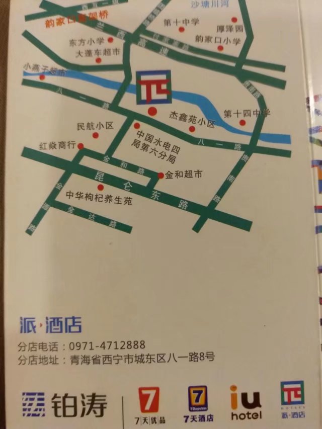2017年新疆总人口