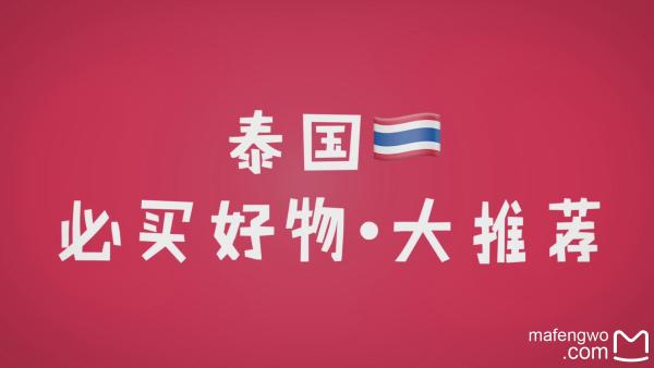 必买好物推荐 wKgBEFpdkzqAEAV7AADwa6zoDK895.jpeg?imageView2%2F2%2Fw%2F600%2Fh%2F600%2Fq%2F90