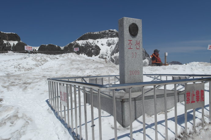           中朝界碑是位于长白山