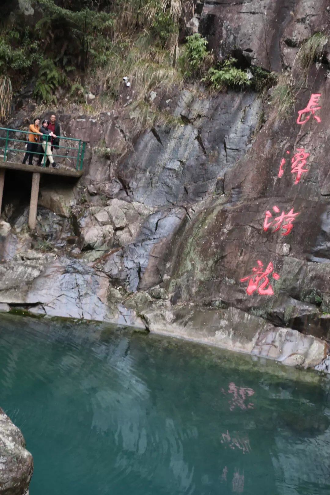 重门藏秀水 黄岩望乐清(十八潭,小岭村,自驾嗨翻天)