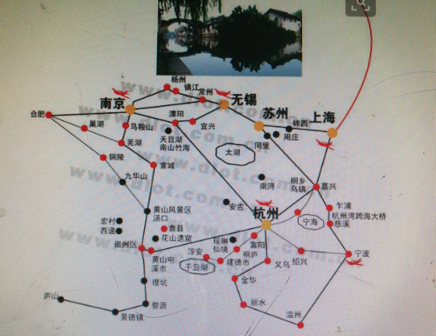 苏州 游记  华东五市总概  华东五市是我国重要的旅游资源之一,主要指