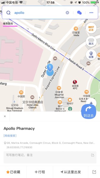 地图在哪里买比较靠谱 wKgBEFs_mpyATvAlAAPLhK6g-4M87.jpeg?imageView2%2F2%2Fw%2F600%2Fh%2F600%2Fq%2F90