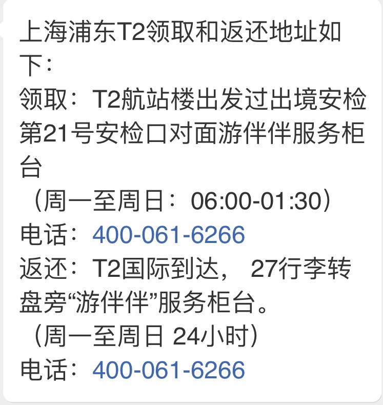 韩国有多少人口2018_韩国多少人口