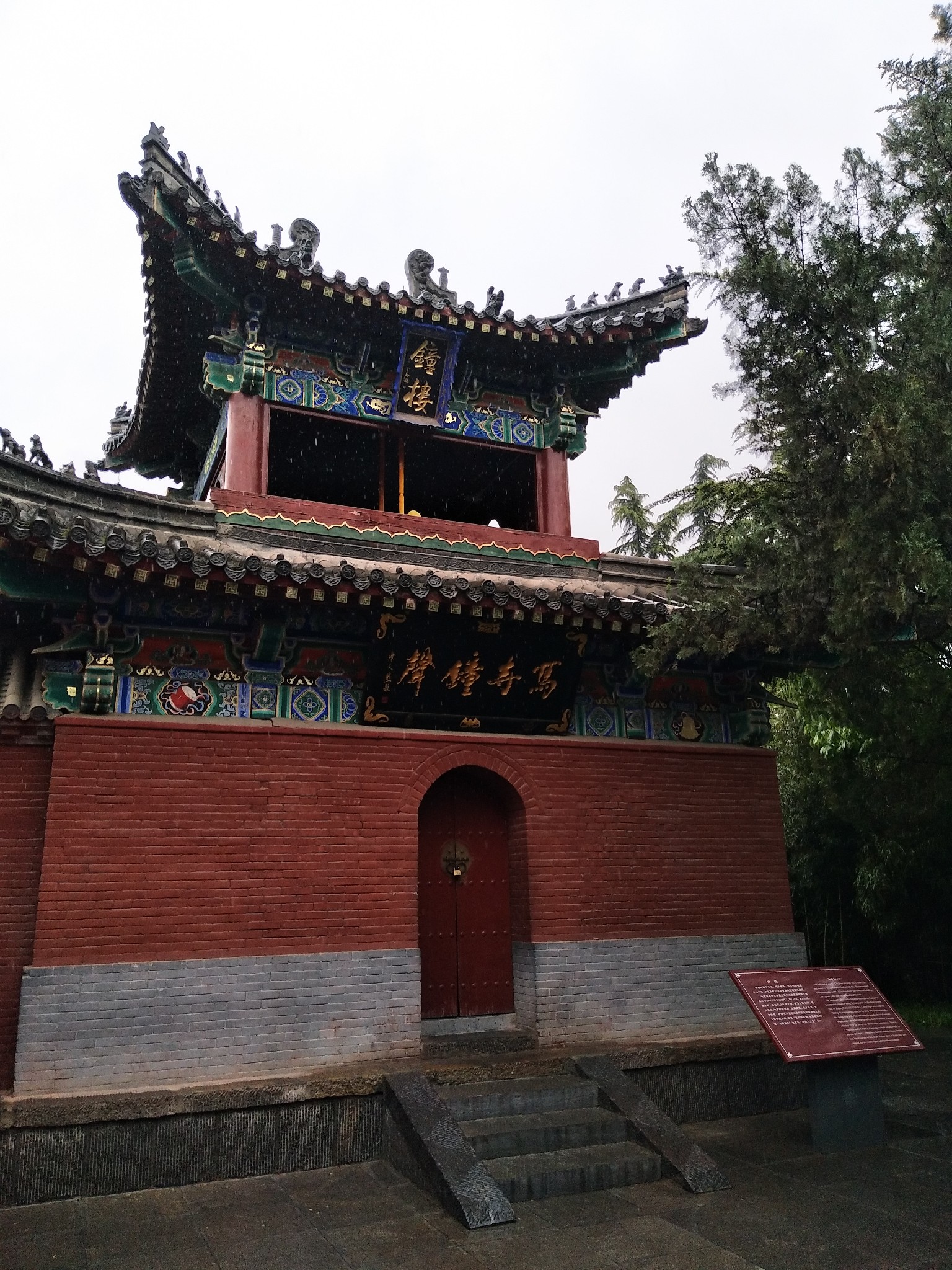 读书·旅行·【洛阳】:一花一世界,一眼一千年(二)白马寺原来是一本
