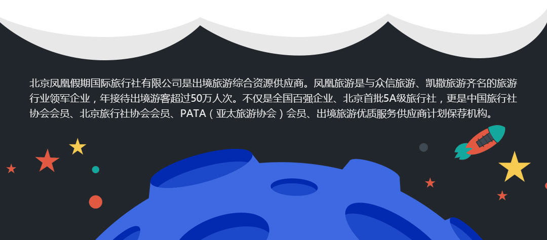 [北京送签]新西兰旅游签证(2年\/5年有效期+全国