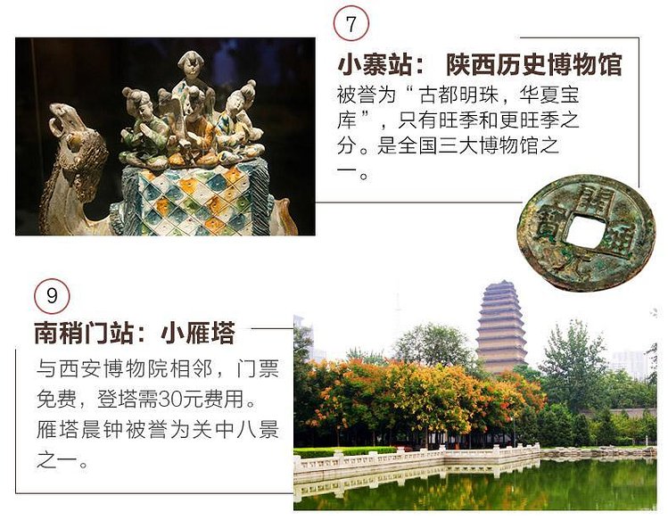 上海直飞西安4-5天往返含税机票(早去晚回虹桥