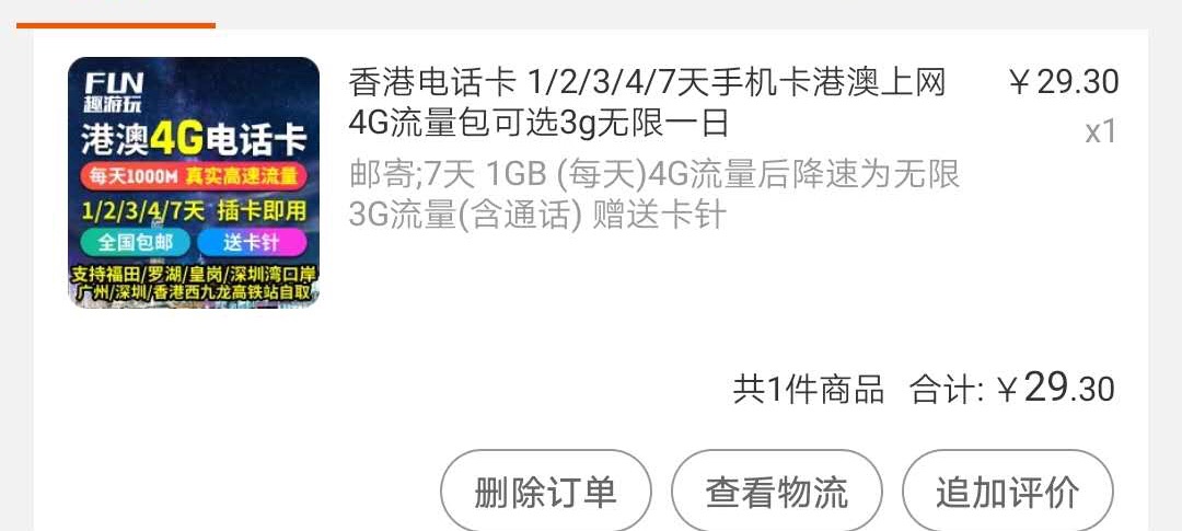 wKgBEFxhBPaAKTPgAAFxIVnvUSw71.jpeg?imageView2%2F2%2Fw%2F600%2Fh%2F600%2Fq%2F90