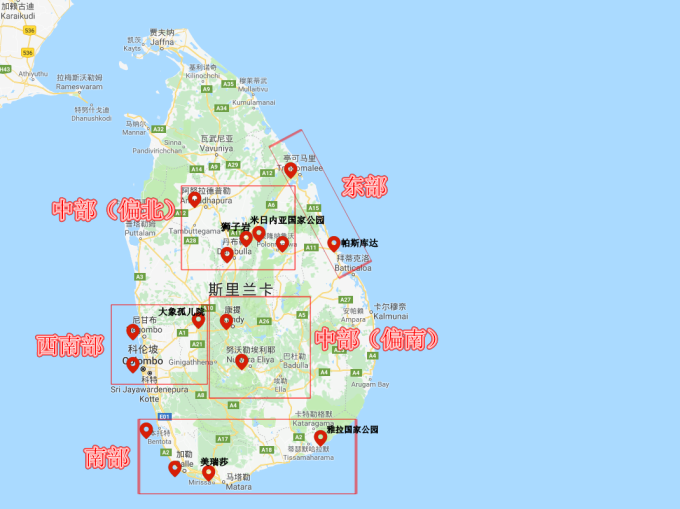 超全斯里兰卡攻略,一张表告诉你24个景点怎么选