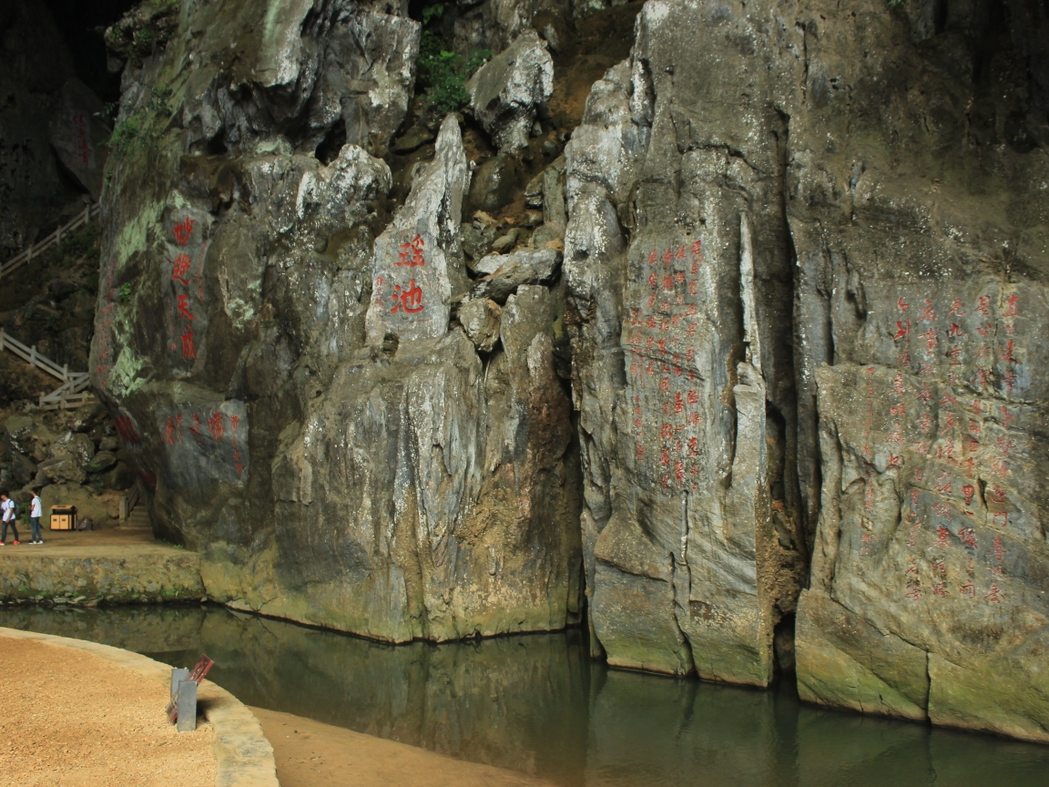 阳春市凌霄岩的景色,阳春旅游攻略 - 马蜂窝