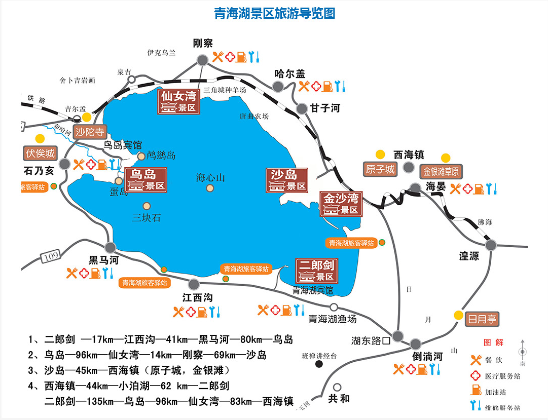 2017 西北经典大环线~我走了一半