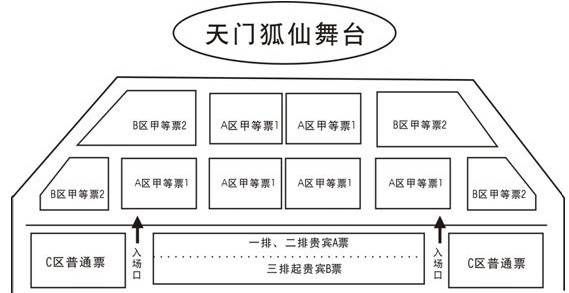 刘海砍樵的简谱_刘海砍樵二胡简谱(3)