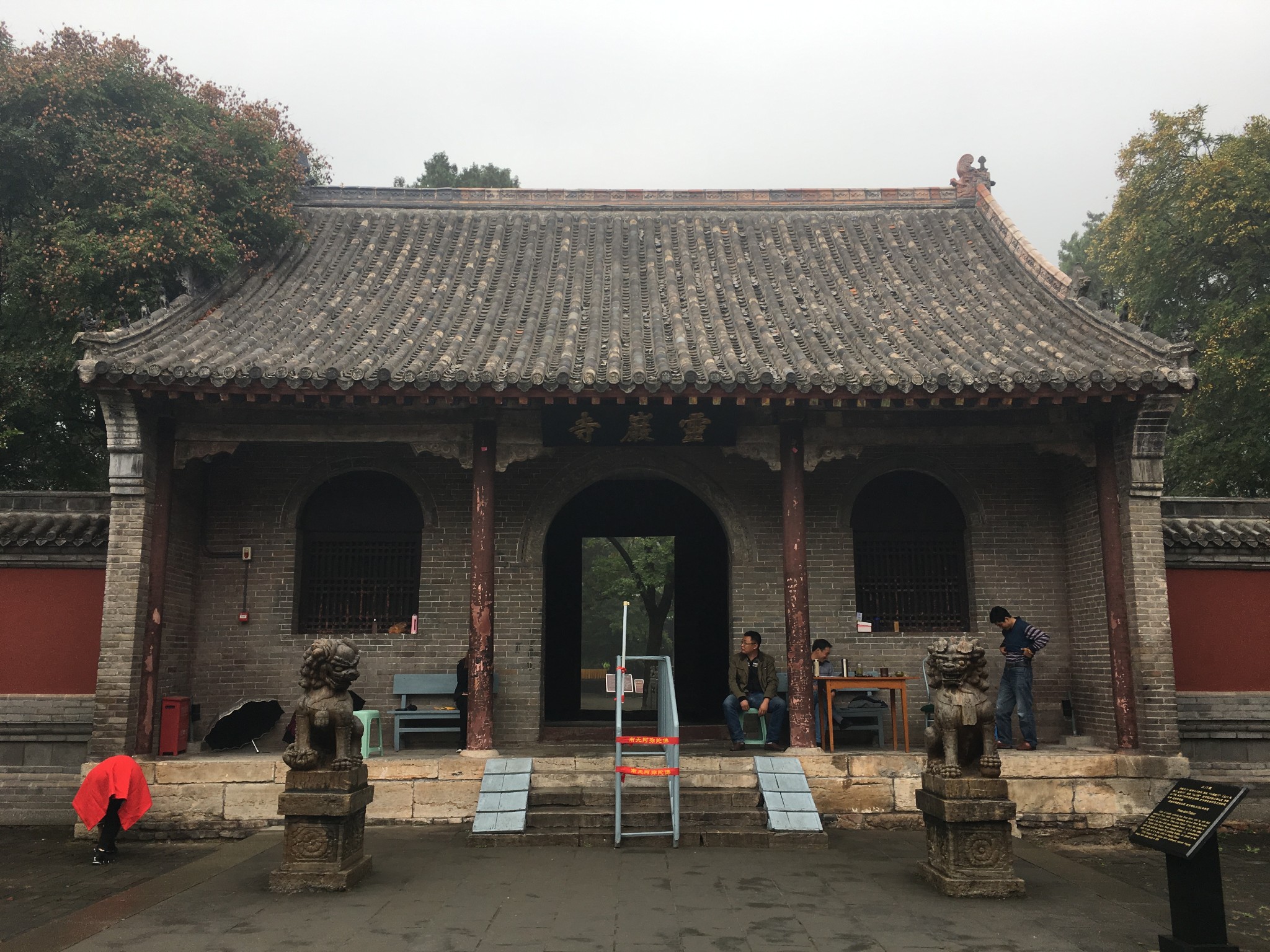济南长清灵岩寺