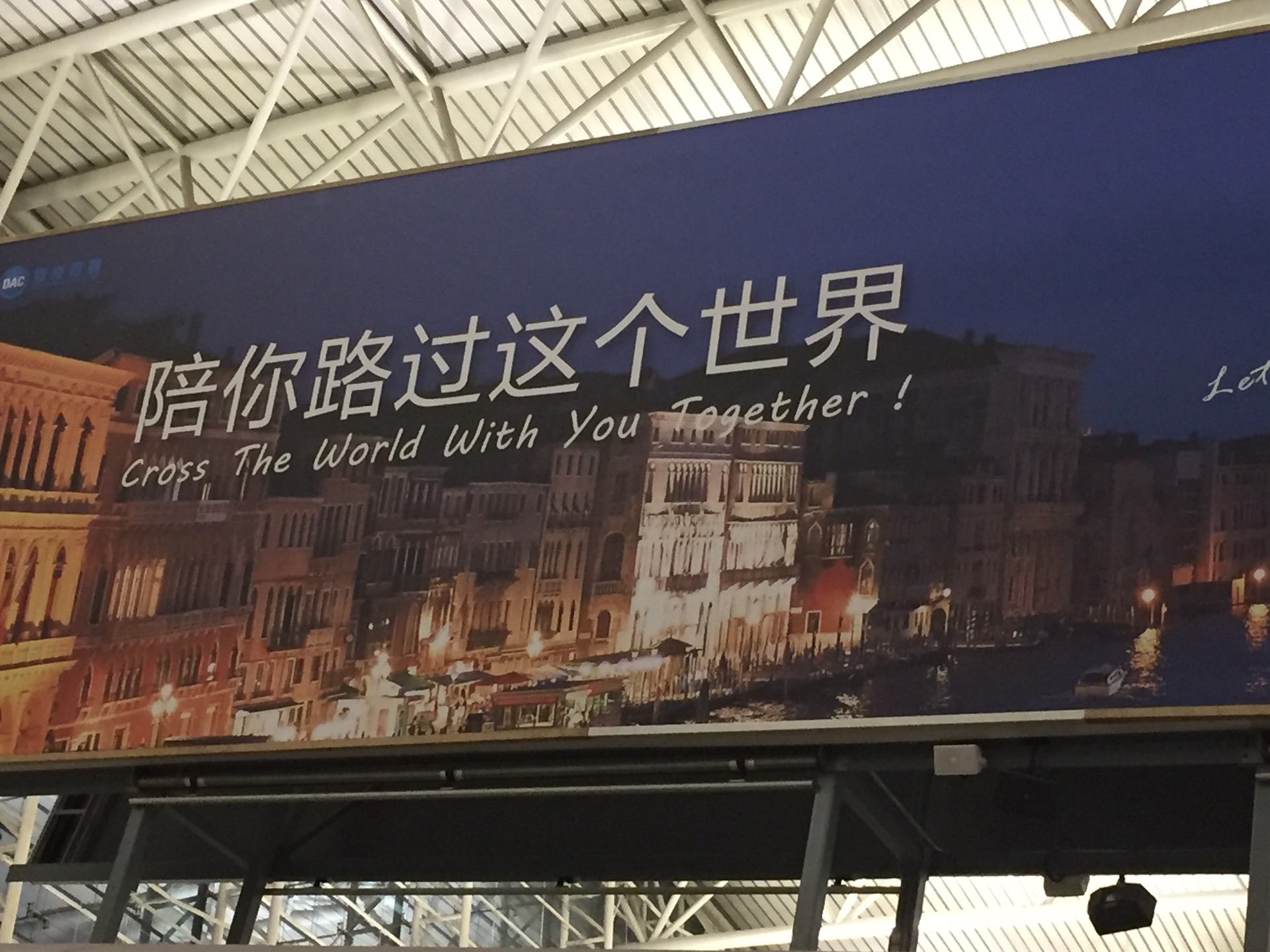 陪你路过这个世界之～～赤道附近的马来西亚(2,在吉隆坡自由行走)