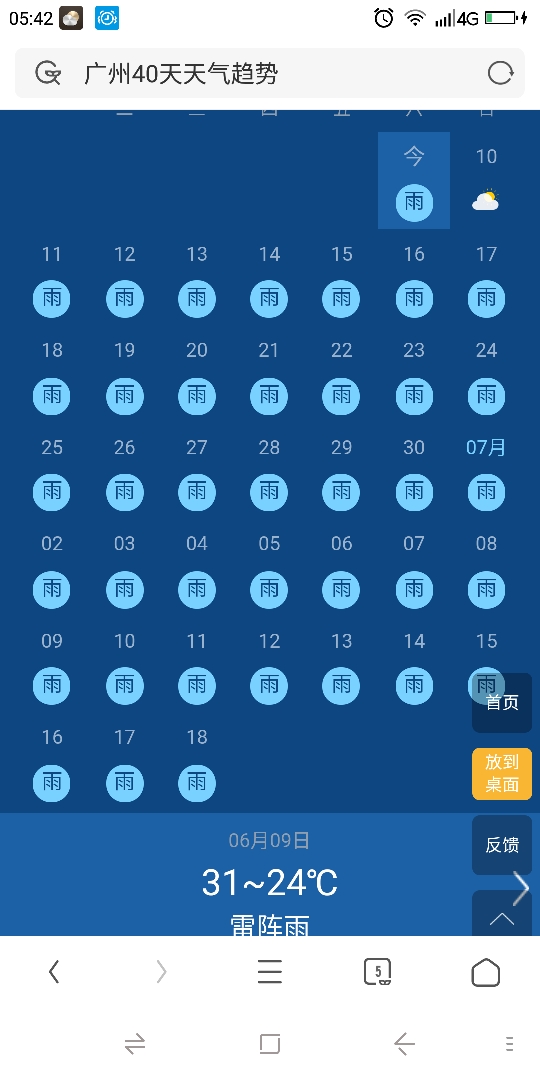wKgBEFsbwFOAVfJQAAJZSVEJEpM83.jpeg?imageView2%2F2%2Fh%2F1000%2Fq%2F90%7Cwatermark%2F1%2Fimage%2FaHR0cDovL24xLXEubWFmZW5nd28ubmV0L3MxMS9NMDAvOTEvNzAvd0tnQkVGcF9faTZBUHYtZEFBQUwxMzg3aE0wNjk5LnBuZw%3D%3D%2Fgravity%2FSouthEast%2Fdx%2F10%2Fdy%2F11
