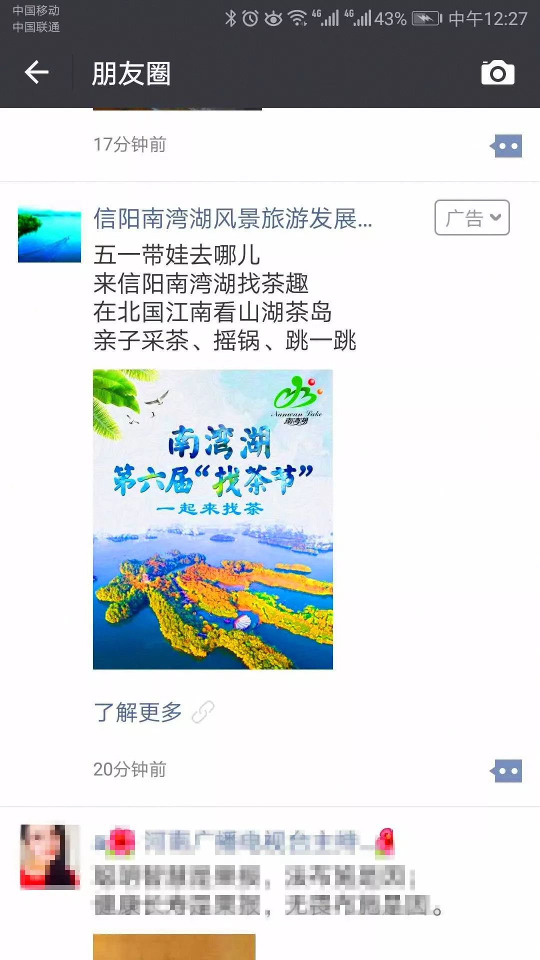 wKgBEFr1NweAXPcqAAJtJr3L8RA91.jpeg?imageView2%2F2%2Fw%2F600%2Fh%2F600%2Fq%2F90