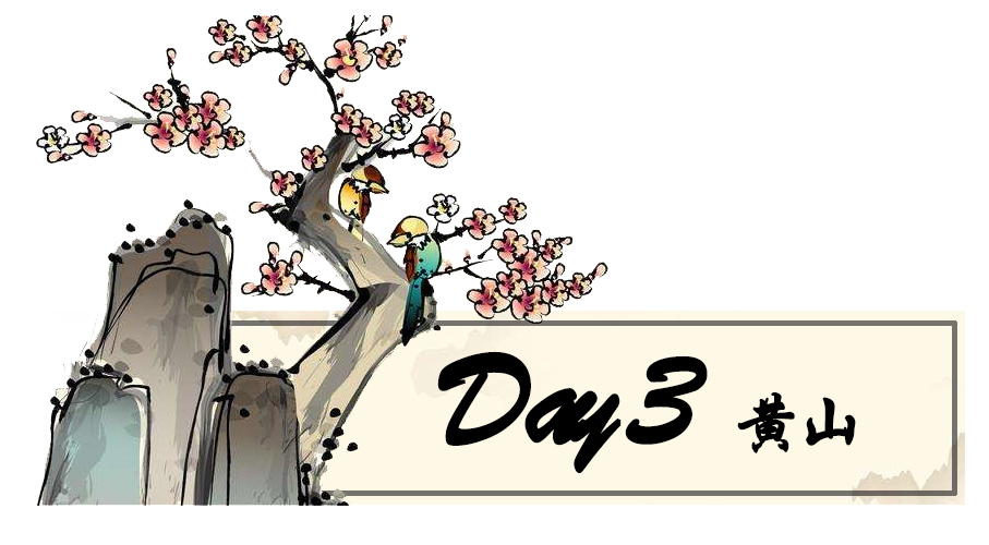 皖鄂莞尔诗画卷丨黄山宏村庐山恩施九日四地-