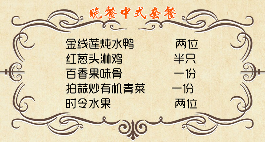 逸游自什么成语_自什么闲什么成语(3)