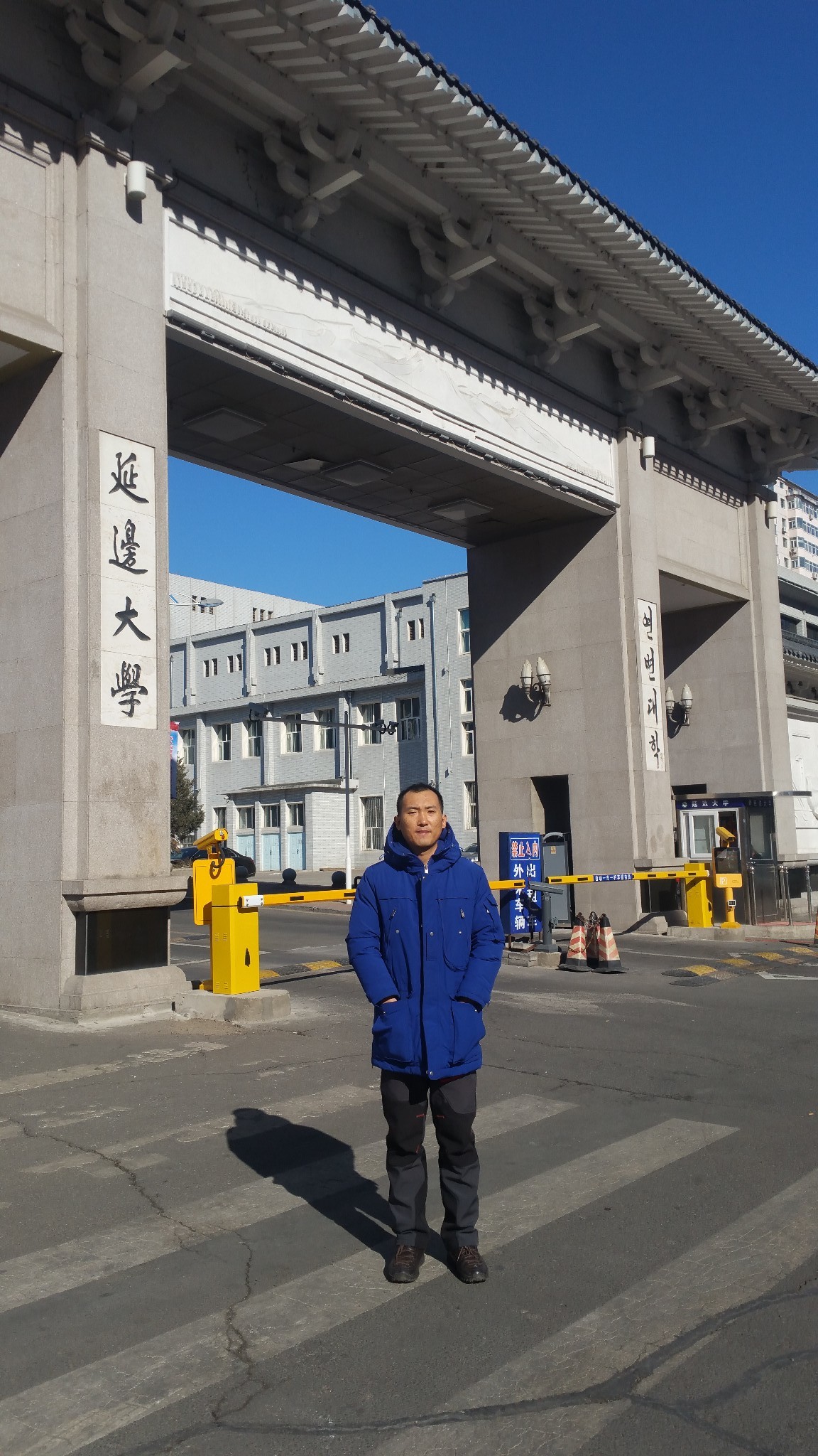 吃完去了趟 延边 大学逛逛,不得不说延大附近好吃的很多,选择这里住宿