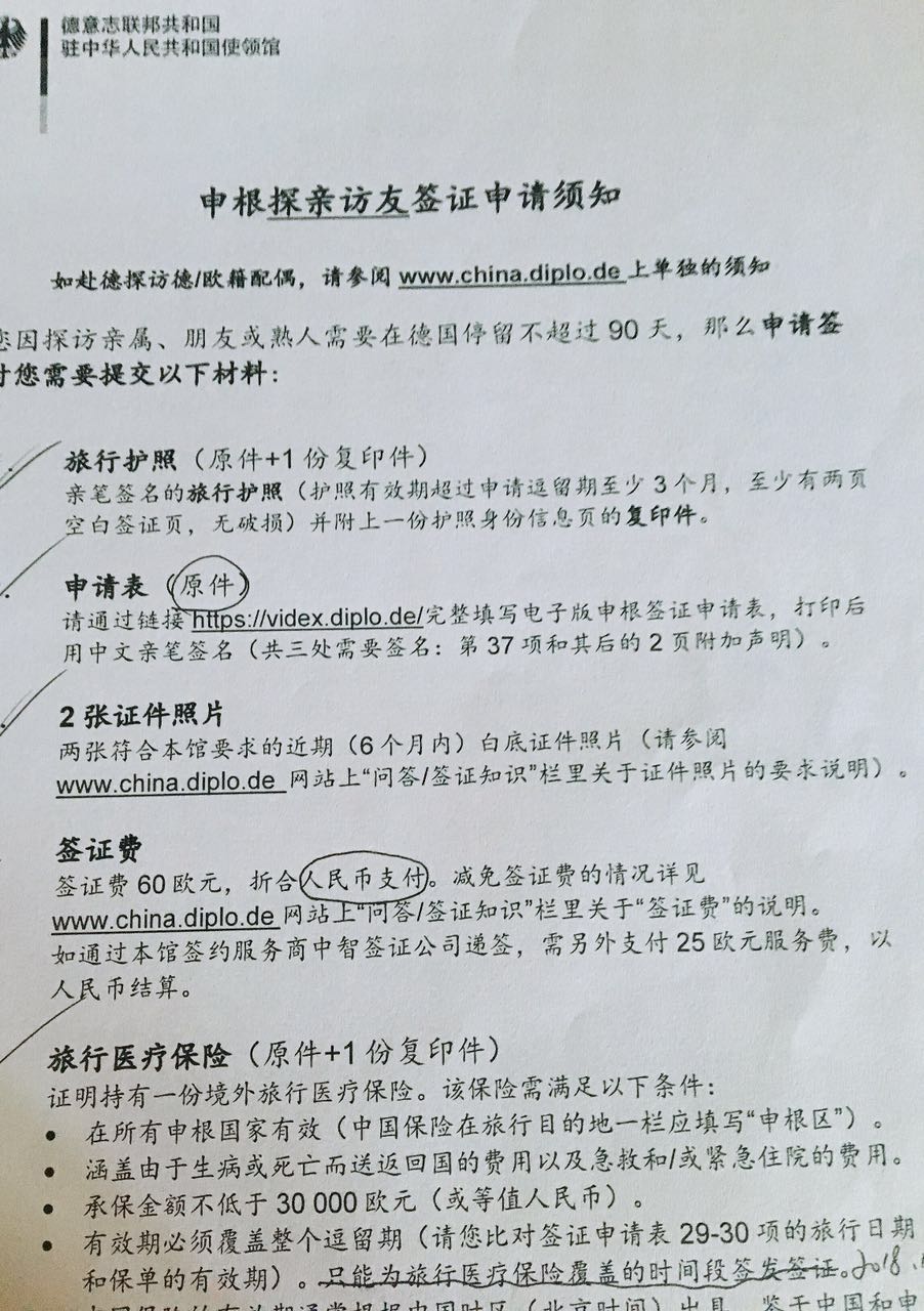 红蔷薇白玫瑰简谱_好久不见 红蔷薇白玫瑰 双手简谱(2)