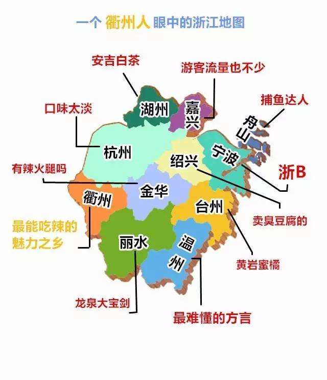 葱洞遗址的发现,将衢州市的历史提早到距今6000年前.