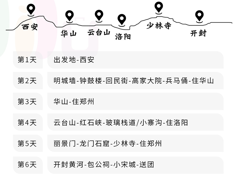 唐韵简谱_校花梦工厂唐韵爆衣图(2)