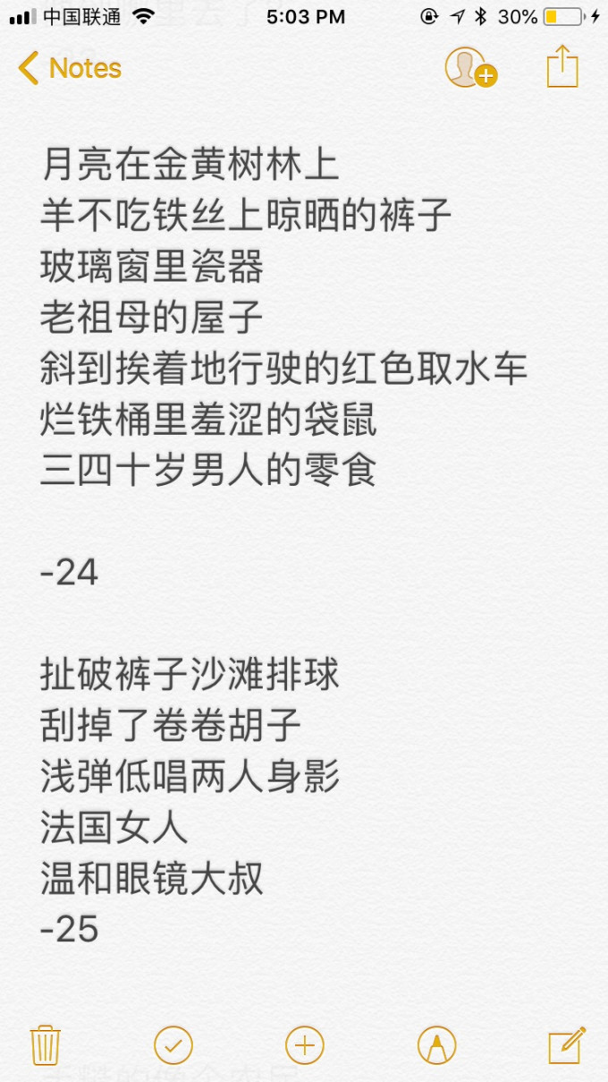 不过是大梦一场空的歌名 wKgBEFt6hLSAZJLUAAPt-Rs46WQ24.jpeg?imageView2%2F2%2Fw%2F680%2Fq%2F90%7CimageMogr2%2Fstrip%2Fquality%2F90