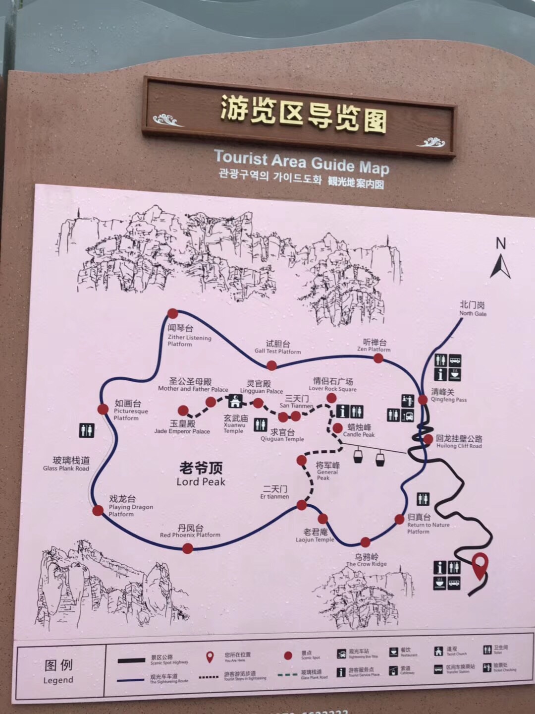 回龙镇有多少人口(3)