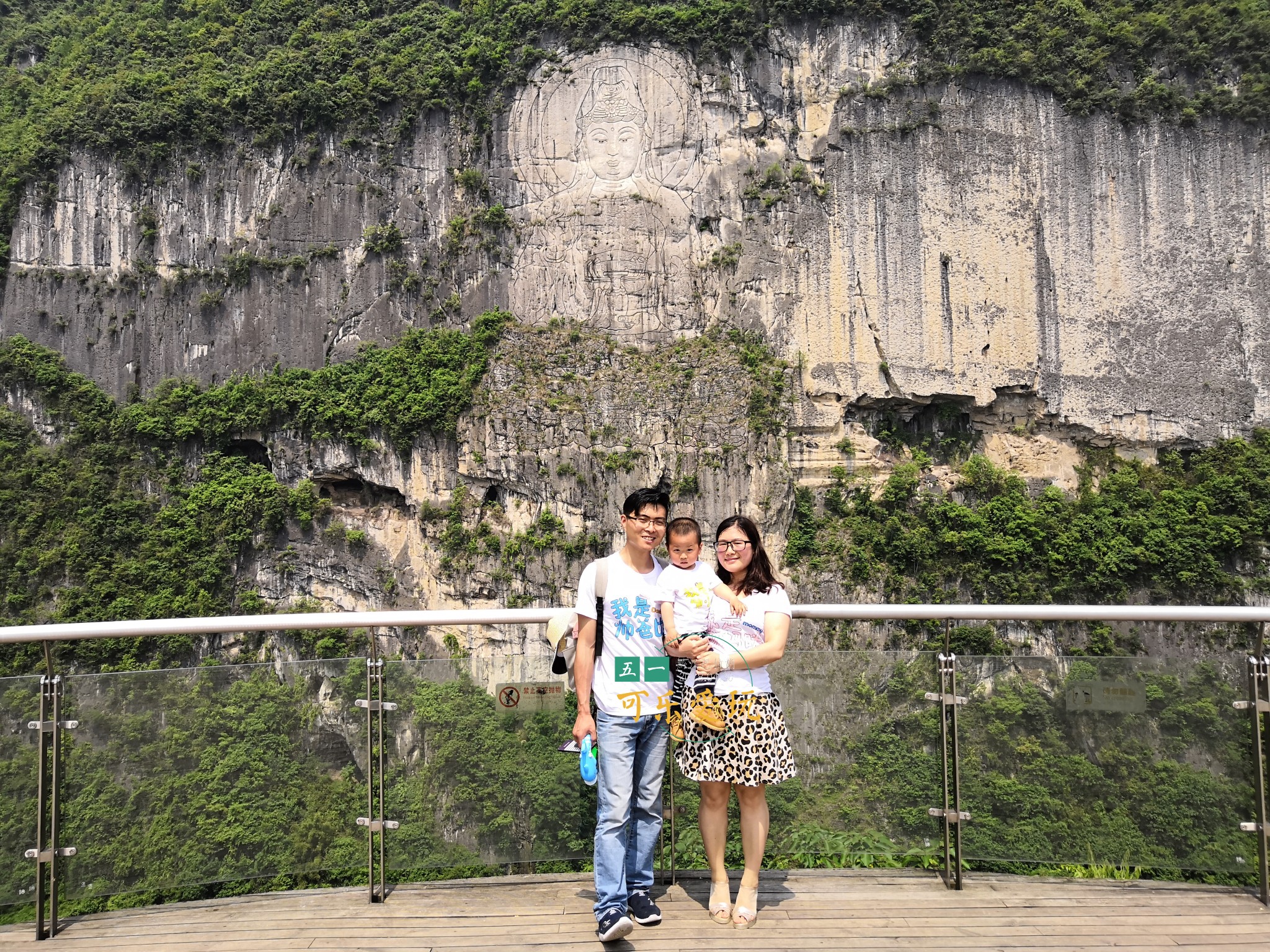 可乐爱玩丨黔江"芭拉胡"峡谷公园的2岁小小登山者