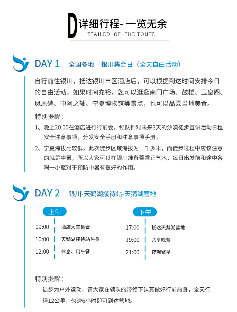 人口连瓶成语_邯郸成语手抄报(2)