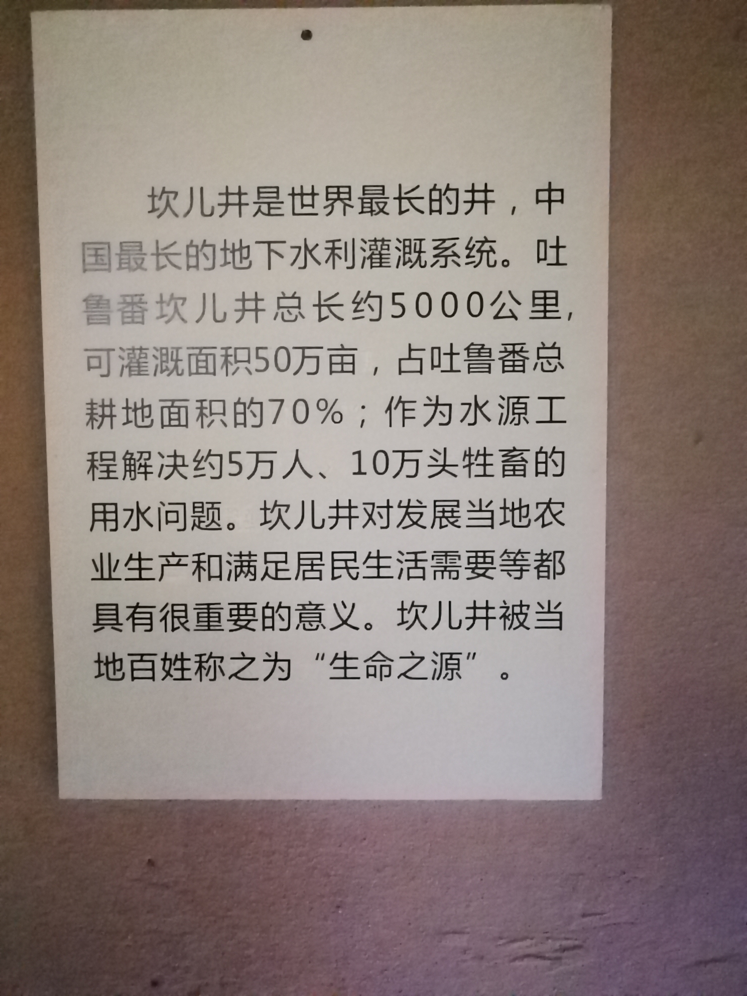 阿拉木罕提琴谱_阿拉木罕吉他谱 六线谱 器乐乐谱 中国曲谱网(2)