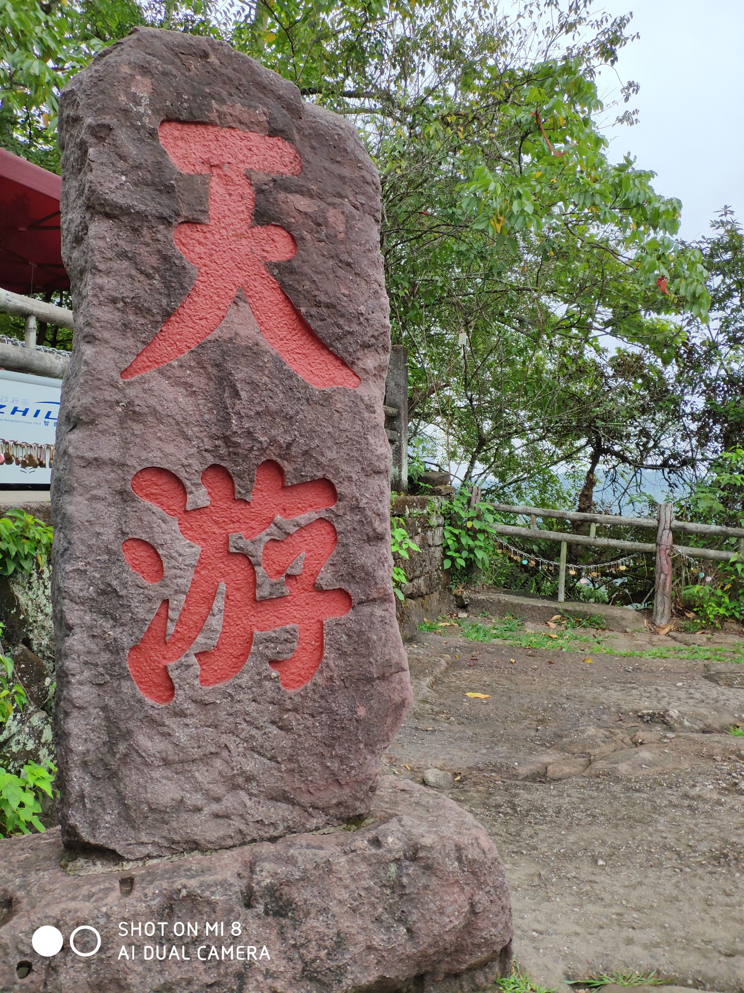 武夷山五夫人口_武夷山五夫古镇