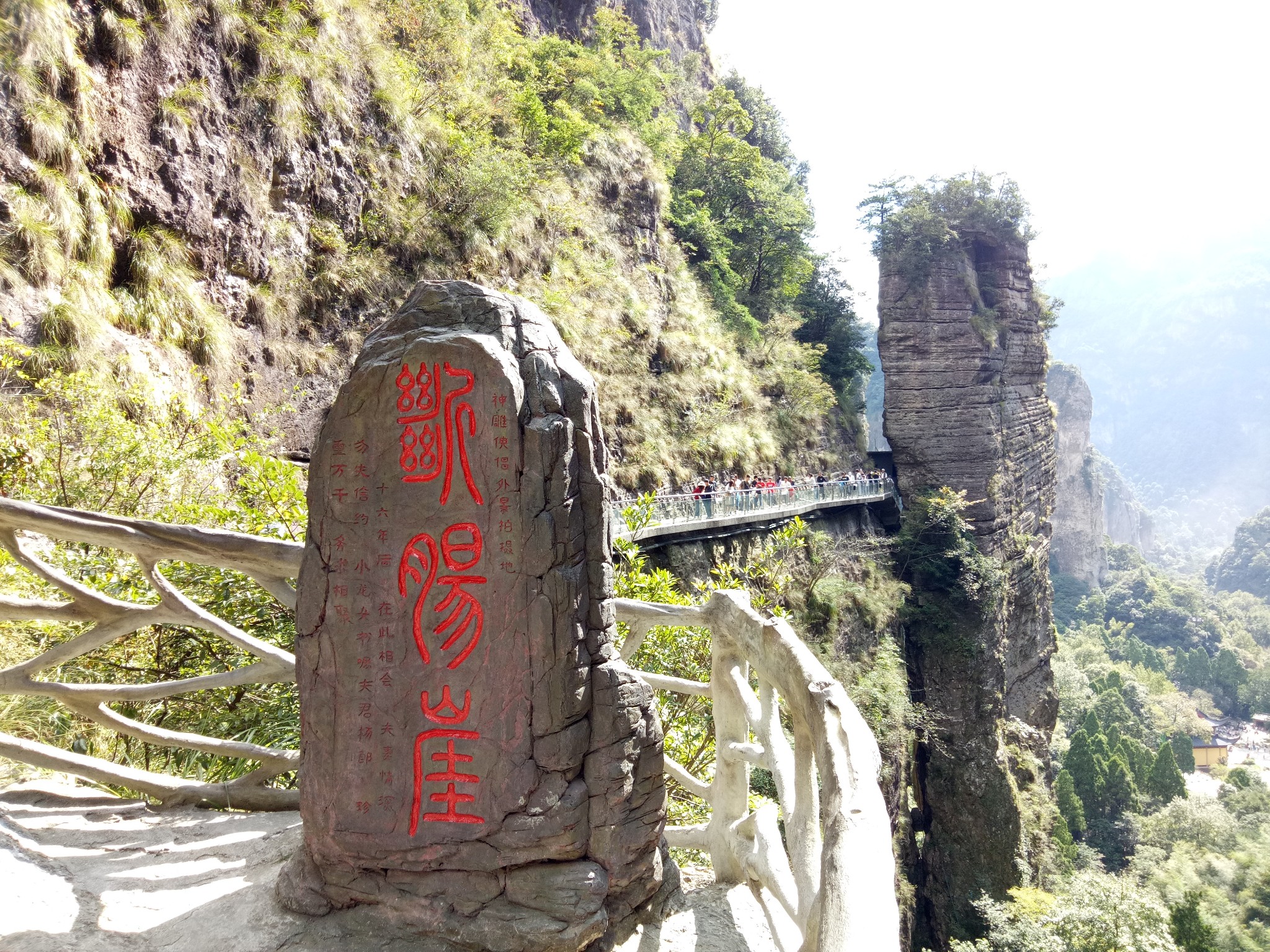 10,雁荡山旅游攻略 - 马蜂窝