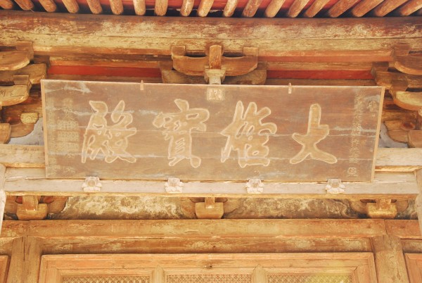 什么是窗棂 wKgED1wRv9CAWsRqAAzX4nvmEXA19.jpeg?imageView2%2F2%2Fw%2F600%2Fh%2F600%2Fq%2F90