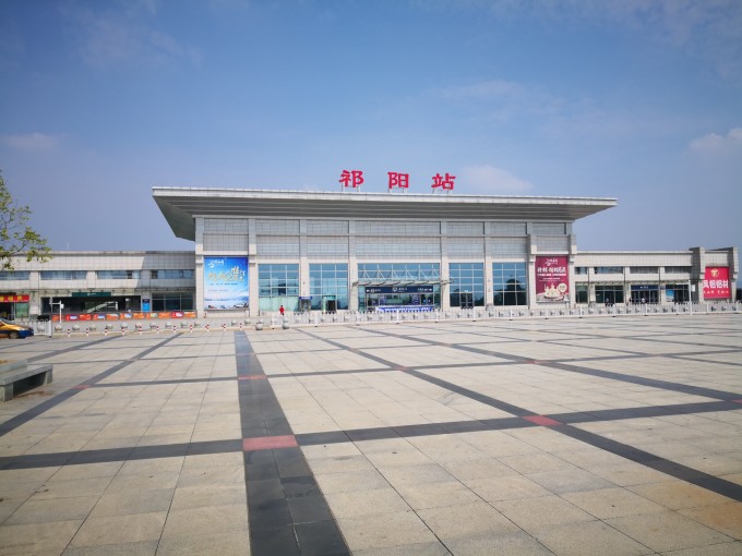 湖南省永州市祁阳县,湖南v论坛论坛-马蜂窝皇图攻略攻略图片