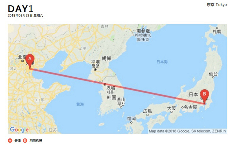 8个整天如何规划大阪,京都,奈良?_马蜂窝问答 马蜂窝